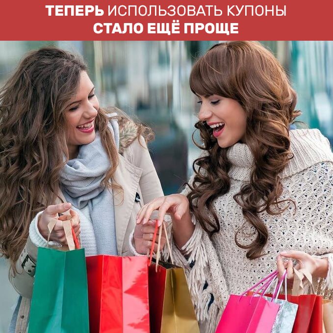 Купоны на Zara, Bershka, Massimo Dutti и другие - 6 брендов одна выгода | Новости сайта