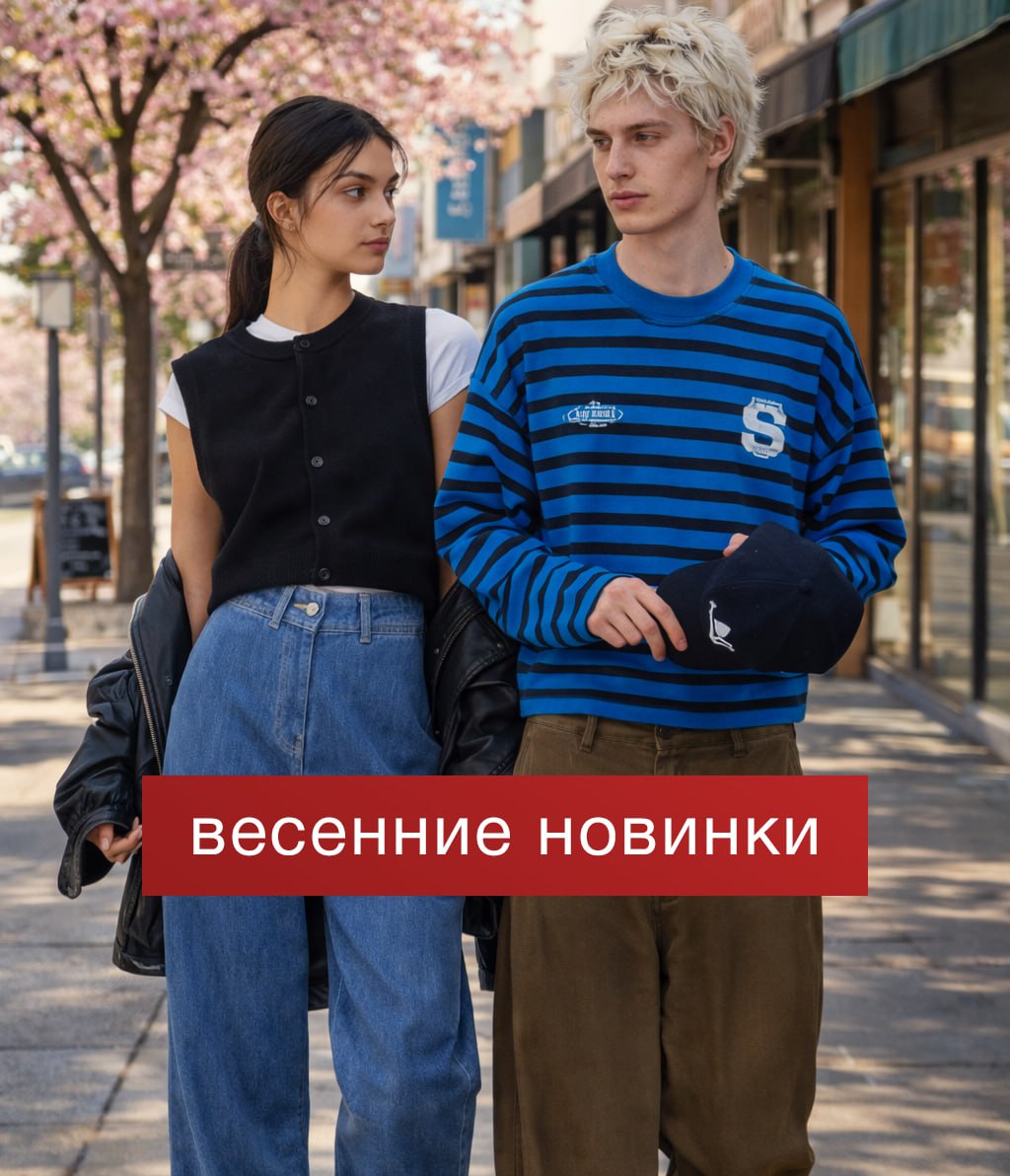 Новая весна, новый стиль: весенние новинки Bershka | Новости сайта