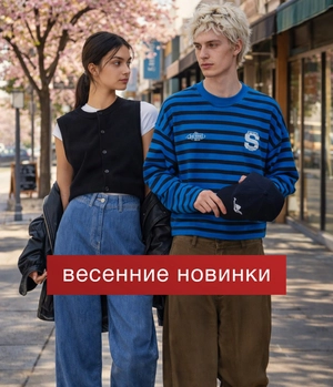 Новая весна, новый стиль: весенние новинки Bershka