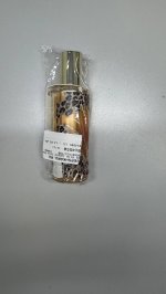 Bershka Спрей для тела Wild Jungle Love, 250 мл Brown|9568/531