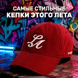 Кепки и панамы Bershka для мужчин