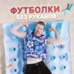Бершка Футболки без рукавов