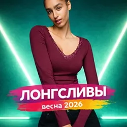 Лонгсливы футболки Бершка для девушек