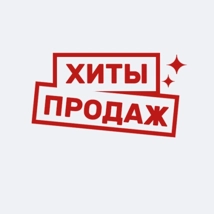 Хиты продаж Bershka - лдежда для подростков