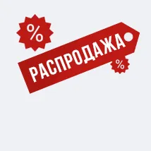 Bershka MEN Распродажа