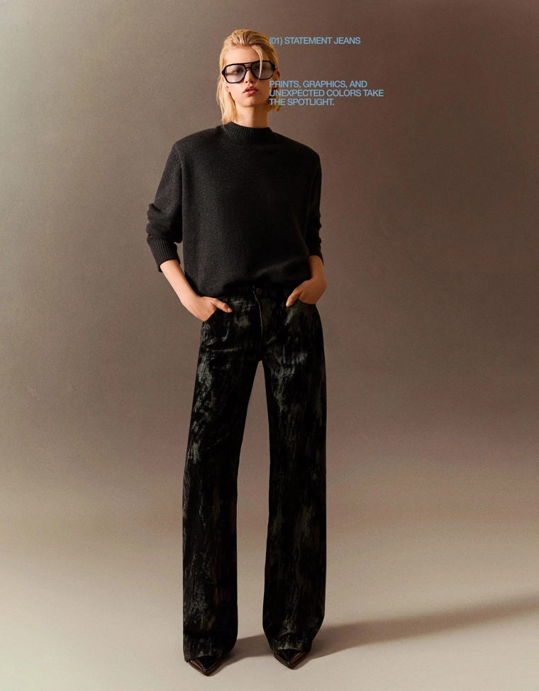 Брюки свободного кроя