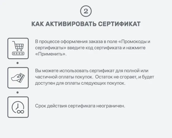 Подарочный сертификат (1000) Bershka